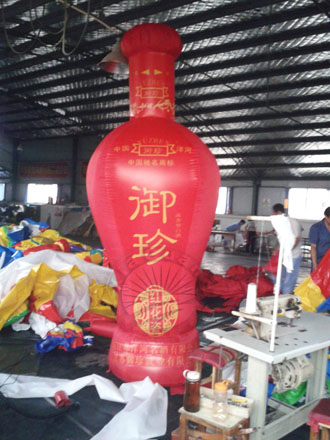 江北酒瓶广告庆典气模